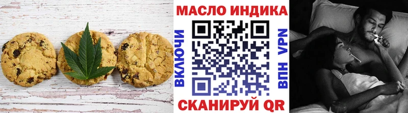 Еда ТГК марихуана Нижний Ломов