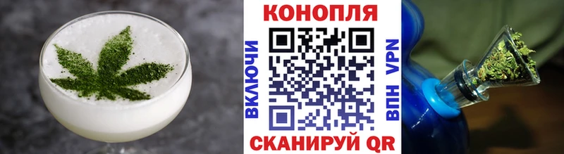купить  цена  Нижний Ломов  Cannafood марихуана 