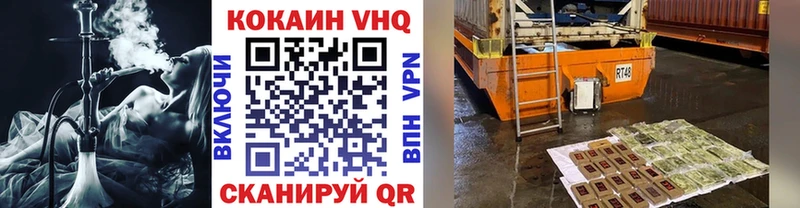 хочу наркоту  Нижний Ломов  COCAIN Эквадор 