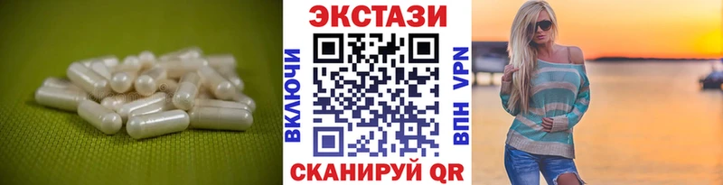 как найти наркотики  Нижний Ломов  Ecstasy 300 mg 
