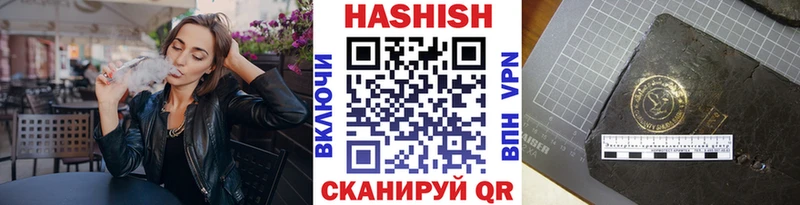 ГАШ hashish  Нижний Ломов 