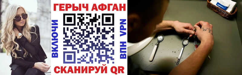 ссылка на мегу зеркало  Нижний Ломов  Героин Афган  хочу  