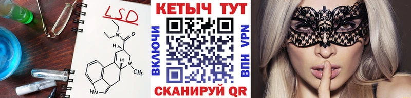 как найти закладки  Нижний Ломов  КЕТАМИН VHQ 