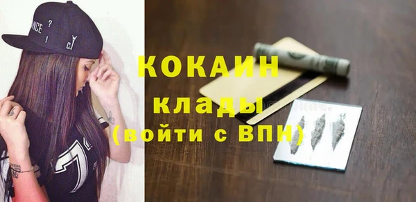 мефедрон Баксан