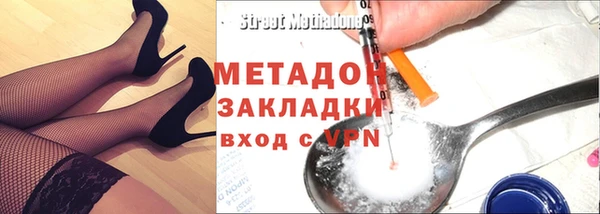 мефедрон Баксан