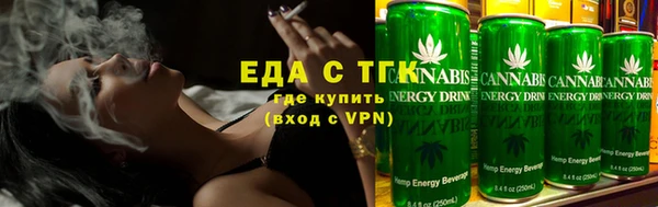 меф Балахна