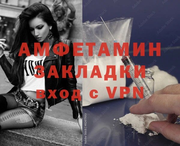 мефедрон Баксан