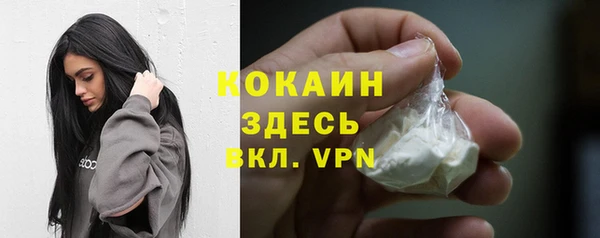 мефедрон Баксан
