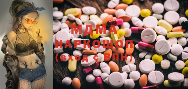 mdma Балабаново