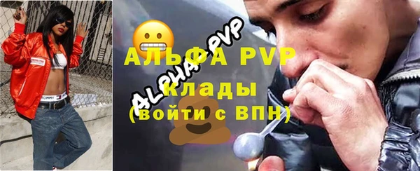 меф Балахна