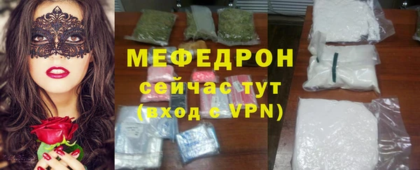 меф Балахна
