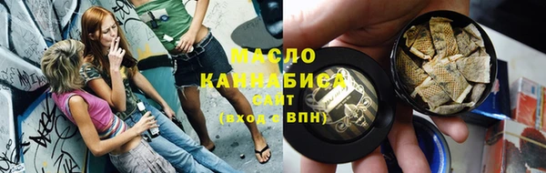 меф Балахна