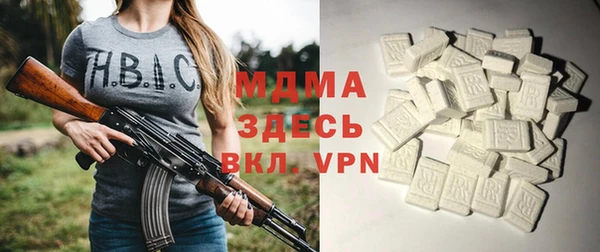 mdma Балабаново