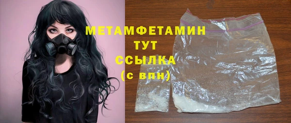 мефедрон Баксан