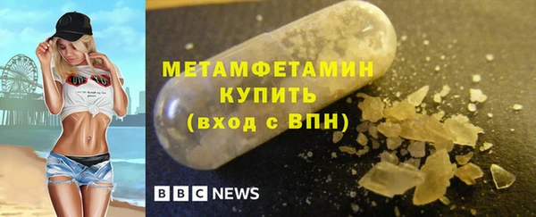 мефедрон Баксан