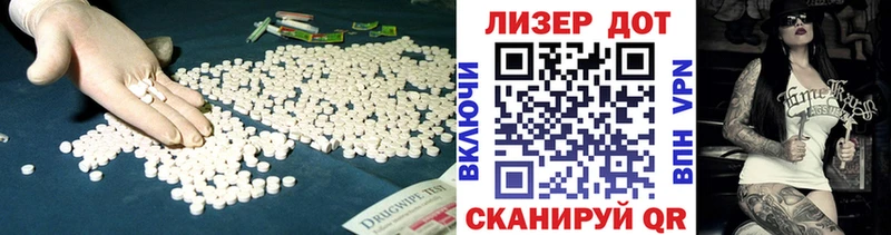 LSD-25 экстази кислота  наркота  ОМГ ОМГ ONION  Нижний Ломов 
