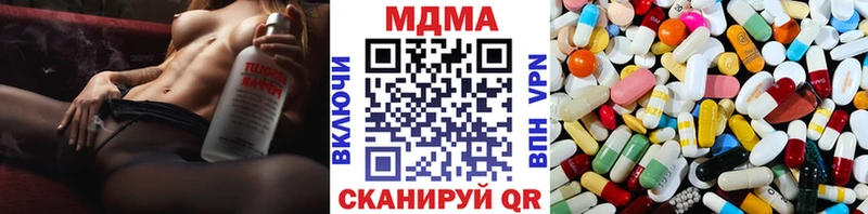 MDMA молли Нижний Ломов