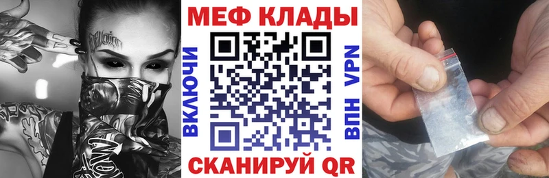 где купить наркоту  Нижний Ломов  МЕГА онион  МЕФ мяу мяу 