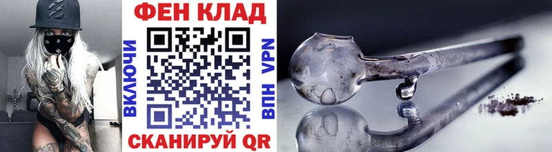 где купить   Нижний Ломов  Первитин Methamphetamine 